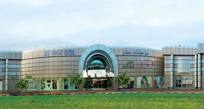 Bin Sougat Shopping Center